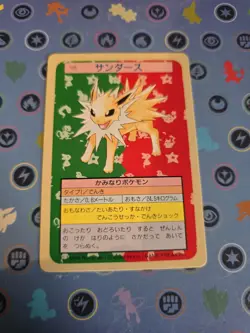Mint Jolteon 135 Green Back Topsun Pokemon Card Japanese - Image 1