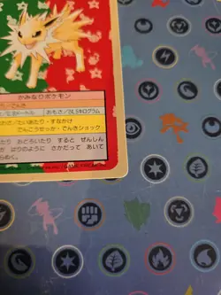 Mint Jolteon 135 Green Back Topsun Pokemon Card Japanese - Image 2