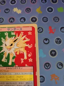 Mint Jolteon 135 Green Back Topsun Pokemon Card Japanese - Image 5