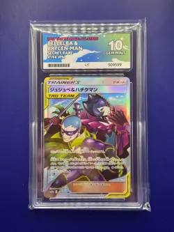 Belle and Brycn - 2019 Pokemon Japanese Tag Team Trainers #194 - ACE 10 - Image 1