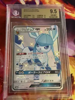 BGS 9.5 Glaceon GX SSR 215/150 SM8b Ultra Shiny GX 2018 Pokemon Japanese - Image 1