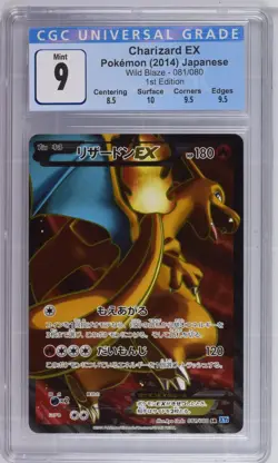 2014 Pokemon Wild Blaze Charizard EX #081/080 Japanese 1ST Ed. CGC 9 MINT - Image 1