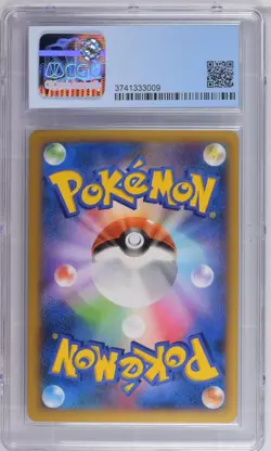 2014 Pokemon Wild Blaze Charizard EX #081/080 Japanese 1ST Ed. CGC 9 MINT - Image 2