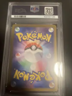 2024 Pokemon JPN SV8A-TERASTAL Fest EX Master Ball Reverse Holo Vaporeon PSA 10 - Image 2