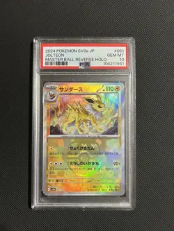 2024 POKEMON JPN SV8A-TERASTAL FEST EX MASTER BALL REVERSE HOLO JOLTEON PSA 10 - Image 1