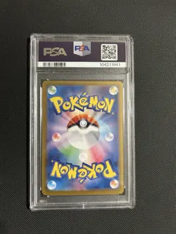 2024 POKEMON JPN SV8A-TERASTAL FEST EX MASTER BALL REVERSE HOLO JOLTEON PSA 10 - Image 2