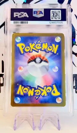 2024 Pokemon JPN SV8A: Terastal Festival FLAREON Reverse Holo Master Ball PSA 10 - Image 2