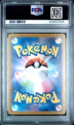 2024 Pokemon JPN SV8A: Terastal Festival FLAREON Reverse Holo Master Ball PSA 10 - Image 4