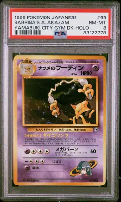 Pokemon Yamabuki City Gym Deck Japanese Sabrina's Alakazam 65 PSA 8 - Image 1