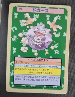 Koffing No. 109 Pokemon Topsun H31 Bandai Green Back Japanese TCG 1995 NM - Image 1