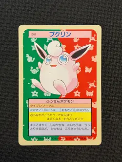 Clefable Topsun Green Back #36 Pokemon Japanese LP - Image 1