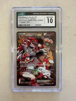 Pokemon Team Magma's Groudon EX Double Crisis Japanese #015 CGC 10 015/034 - Image 1