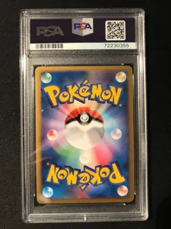 PSA 6 Infernape Lv.X Japanese Promo 2007 Winter Challenge 071/DP-P Pokemon Card - Image 2