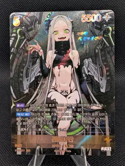 Leviathan BT03-077 SPR NM Unbreakable Signature card Nivel Arena Nikke Korean - Image 1