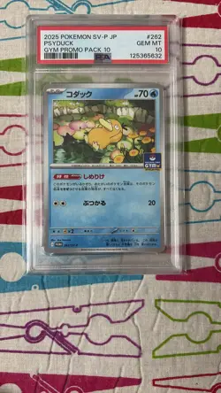 PSA 10 Psyduck Gym Promo Pack 262/SV-P GEM MINT Japanese Graded Pokemon Card - Image 1