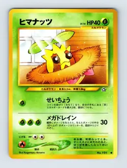 Sunkern Pokemon Gold, Silver, to a New World Non Holo 191 NM/LP Japanese Card - Image 1