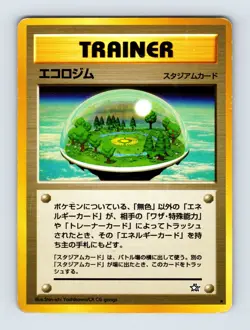 Ecogym Pokemon Gold, Silver, to a New World Non Holo NM/LP Japanese Card - Image 1