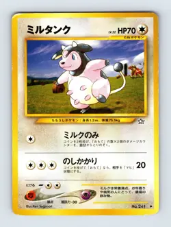 Miltank Japanese Gold, Silver, to a New World Non Holo 241 NM/LP Japanese Card - Image 1