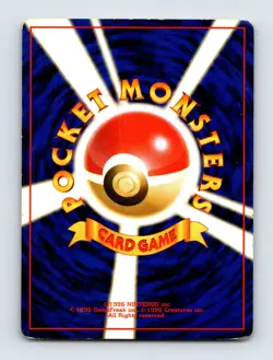 Miltank Japanese Gold, Silver, to a New World Non Holo 241 NM/LP Japanese Card - Image 2