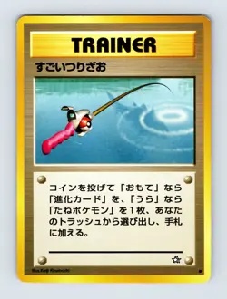 Super Rod Pokemon Gold, Silver, to a New World Non Holo NM/LP Japanese Card - Image 1
