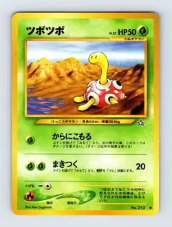 Shuckle Pokemon Gold, Silver, to a New World Non Holo 213 NM/LP Japanese Card - Image 1