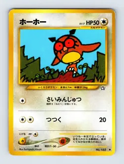 Hoothoot Pokemon Gold, Silver, to a New World Non Holo 163 NM/LP Japanese Card - Image 1