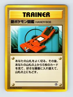 New Pokdex Pokemon Gold, Silver, to a New World Non Holo NM/LP Japanese Card - Image 1
