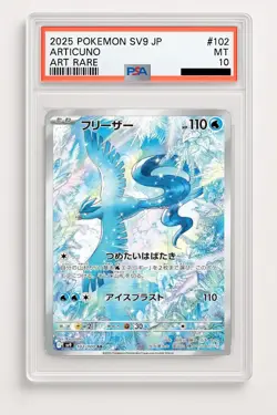 Articuno AR 102/100 SV9 Battle Partners PSA 10 GEM MINT Japanese Pokemon Card - Image 1