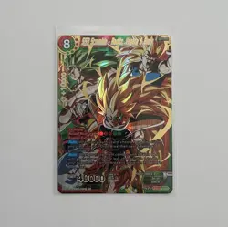 Dragon Ball Super Card Game - Series 07 - SS3 Scramble SCR - BT7-130 Unplayed NM - Image 1