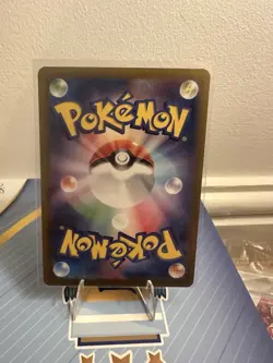 LEDIAN AR 103/102 | MINT | Stellar Miracle SV7 | Japanese Full Art Pokemon Card - Image 2