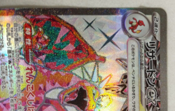 Pokemon Cards Charizard Ex 125/108 Sv3 Super Rare Japanese - Image 5