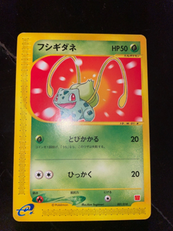 Bulbasaur Mcdonald's Promo 001/018 Pokemon Card Japanese 2002 MINT - Image 1