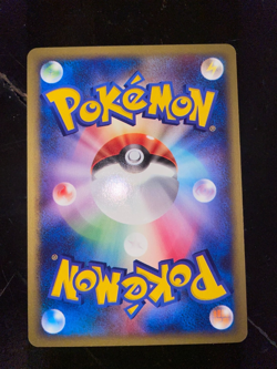 Bulbasaur Mcdonald's Promo 001/018 Pokemon Card Japanese 2002 MINT - Image 2