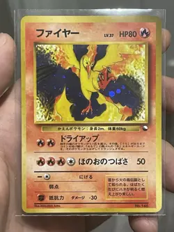 Moltres Vending Series Holo No Rarity Symbol Japanese Pokemon Card Base Set - Image 1