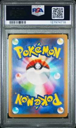 2023 POKEMON JPN SV-P PROMO #098 DETECTIVE PIKACHU PSA 10 - Image 2