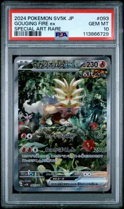 2024 POKEMON JPN SV5K-WILD FORCE SPECIAL ART RARE #093 GOUGING FIRE EX PSA 10 - Image 1