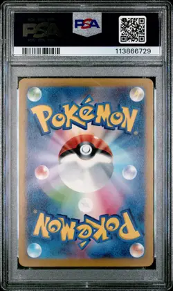2024 POKEMON JPN SV5K-WILD FORCE SPECIAL ART RARE #093 GOUGING FIRE EX PSA 10 - Image 2
