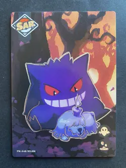 NON TCG Chinese Pokemon Elf Eif Origin Collection 3.0 SAR Gengar And Greavard - Image 1
