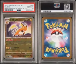 2023 Pokemon Japanese 151 Raichu #26 Master Ball Reverse Holo PSA 10 GEM MINT - Image 3