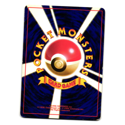 MACHOP BASE SET JAPANESE POKEMON TCG - Image 2