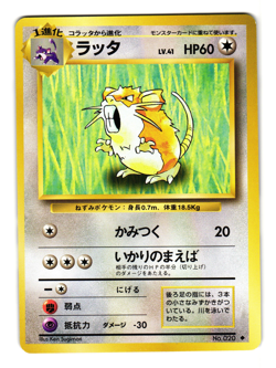 RATICATE BASE SET JAPANESE POKEMON TCG - Image 1