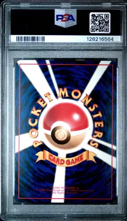 PSA 10 Series 3(III) 1998 Pokemon Japanese Vending Growlithe #58 Gem Mint - Image 2