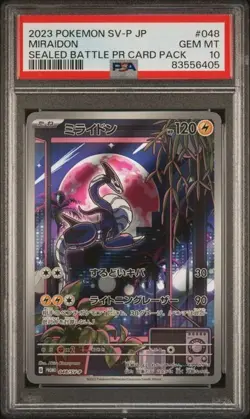 PSA 10 Miraidon Pokemon 048/SV-P Battle Promo Limited Japanese 2023 - Image 1