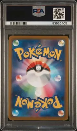 PSA 10 Miraidon Pokemon 048/SV-P Battle Promo Limited Japanese 2023 - Image 2