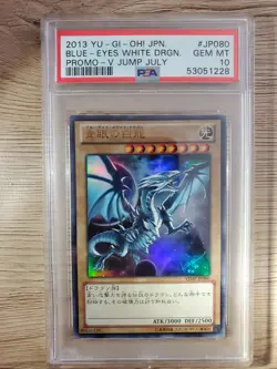 Yu-Gi-Oh PSA 10 GEM MINT VJMP-JP080 BLUE-EYES WHITE DRAGON Japanese - Image 1