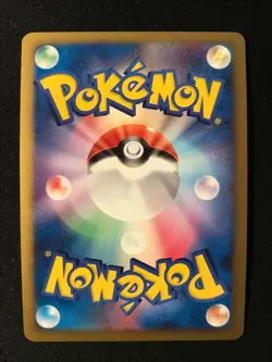Pokemon Card Arceus Japanese Promo 2009 Arceus Movie Commemoration Holo - Image 3