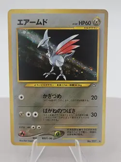 Pokemon Cards Skarmory LV.30 No.227 Neo Genesis 2000 Old Back EX Japanese J77 - Image 1