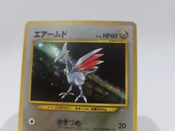Pokemon Cards Skarmory LV.30 No.227 Neo Genesis 2000 Old Back EX Japanese J77 - Image 2