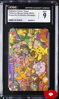 Pokemon Center Taipei Money Metro Card 2023 Dragonite Pikachu Campaign CGC 9 - Image 1