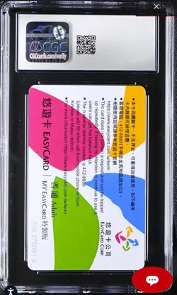 Pokemon Center Taipei Money Metro Card 2023 Dragonite Pikachu Campaign CGC 9 - Image 2